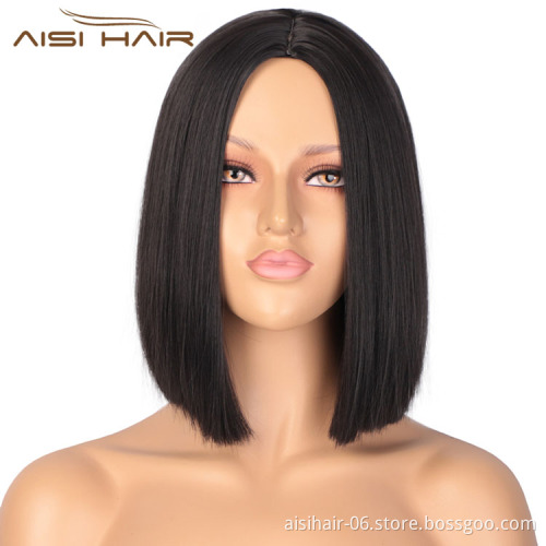 Black ForBlack Women Wigs Cosplay Party Short Bob Silky Straight Heat Resistant Synthetic Fiber Hair Wigs